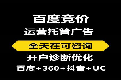 成功案例：SEM竞价代运营助力企业突破瓶颈